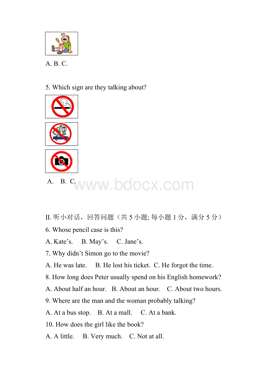 宁波中考 英语卷附答案.docx_第3页