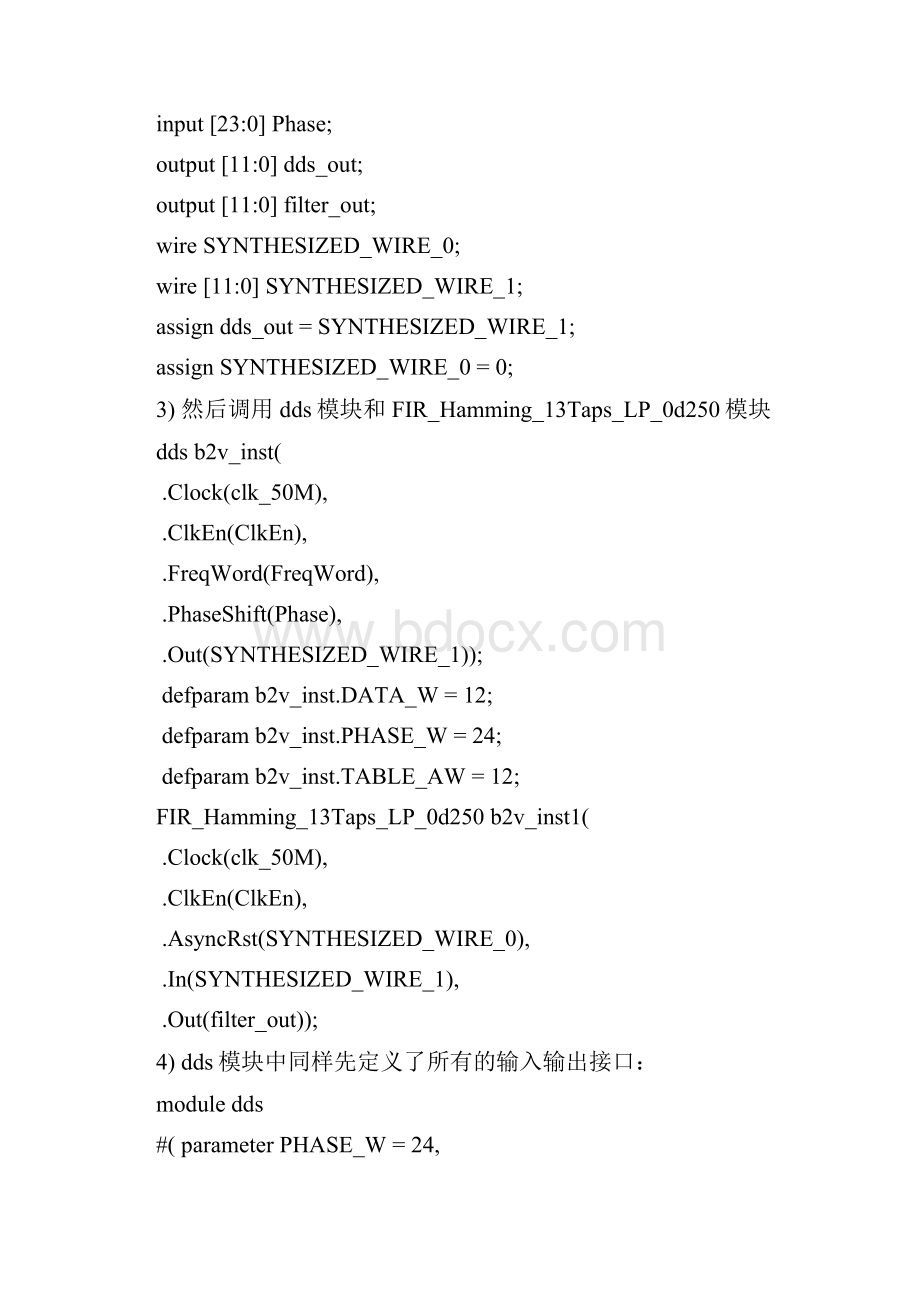 RAM的实验.docx_第2页