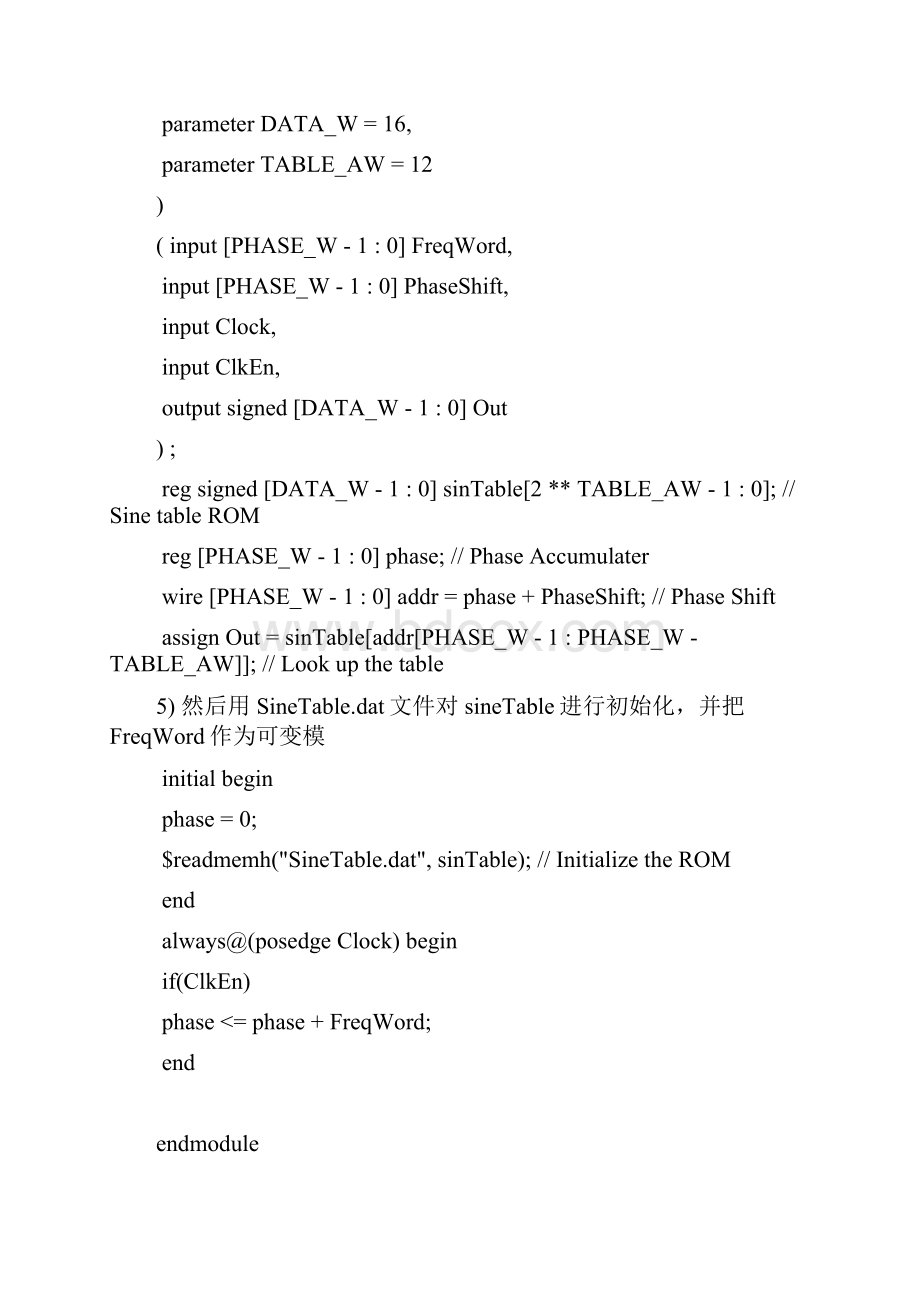 RAM的实验.docx_第3页