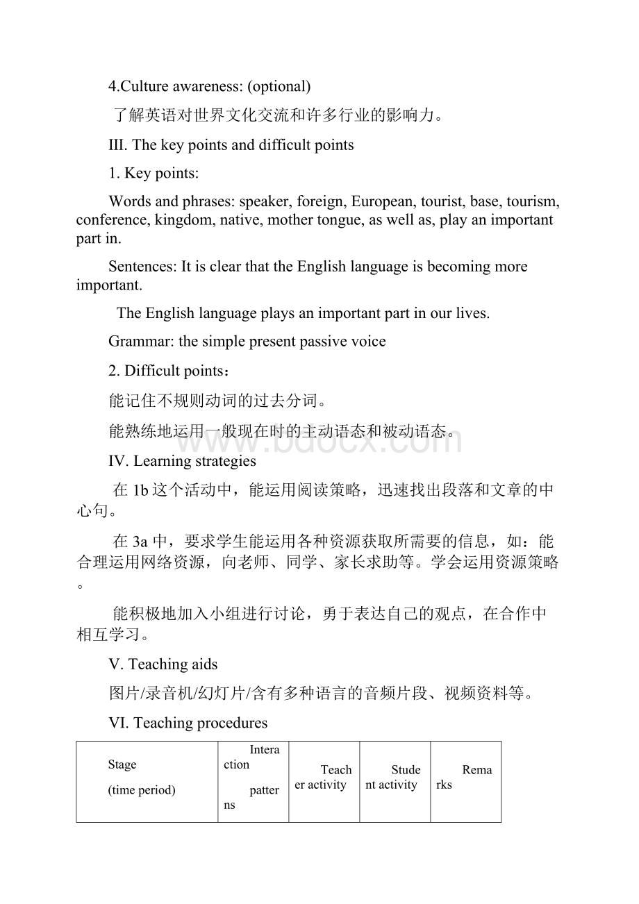 最新版湘教九年级英语 Units 12Unit 3精品教案U3T1SC.docx_第2页