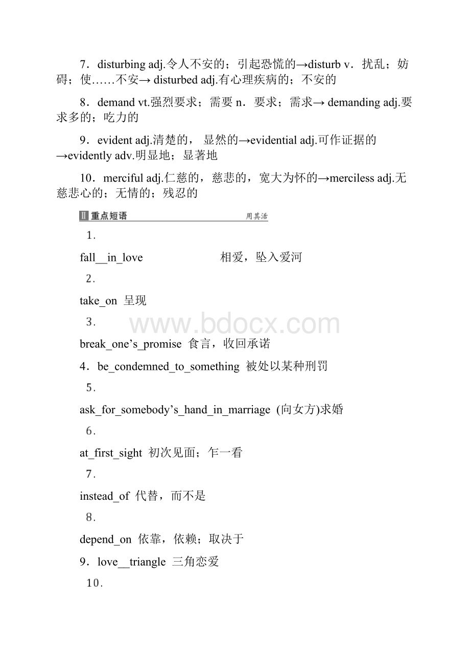 学年译林版英语选修八新素养同步学案Unit 2 The universal language Section Ⅰ Welcome to th.docx_第3页