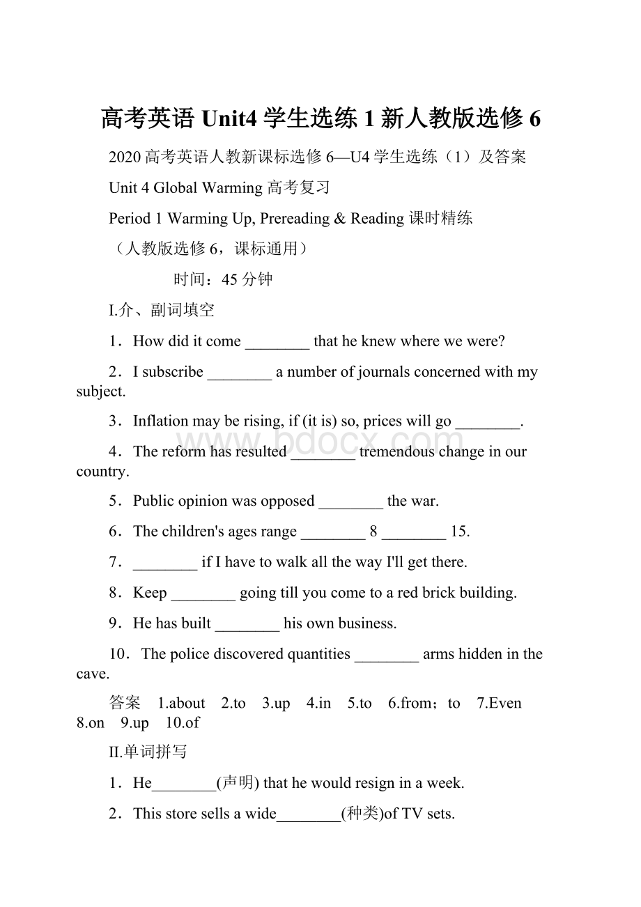 高考英语 Unit4学生选练1新人教版选修6.docx