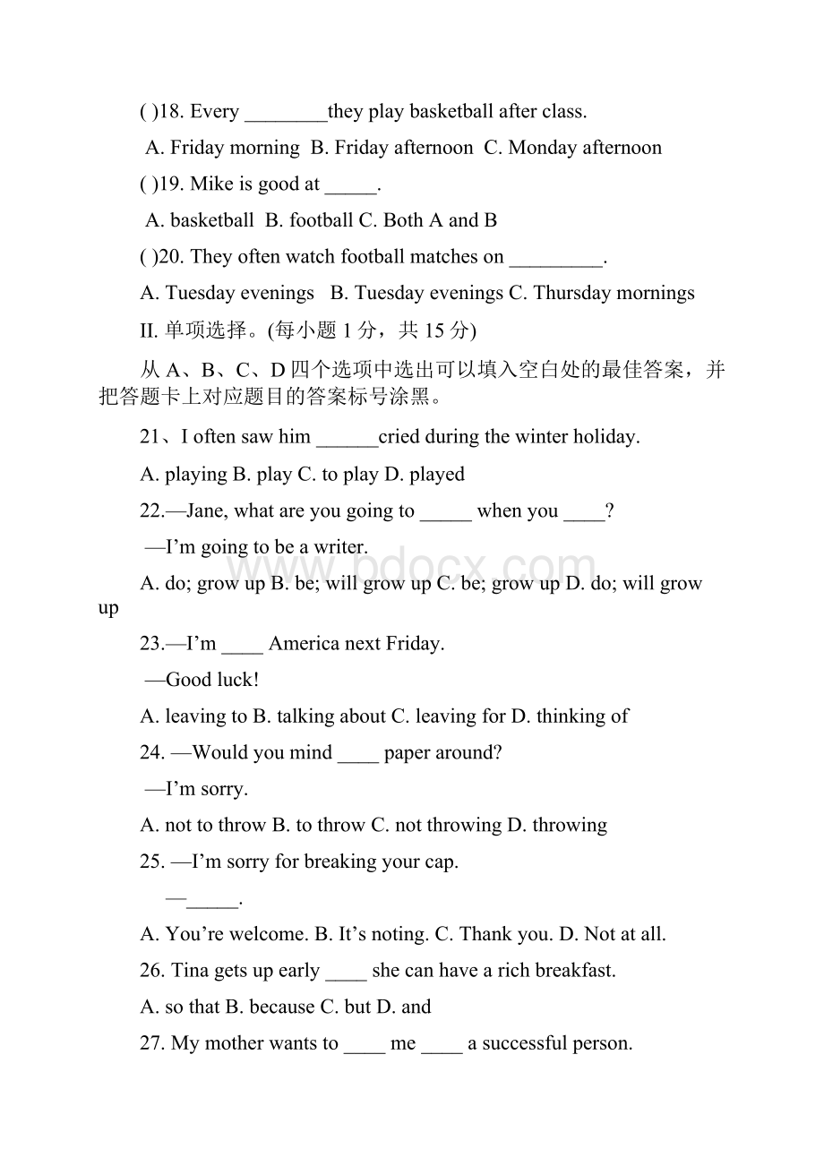 重庆市巴南区七校共同体八年级英语上期第一次月考题.docx_第3页