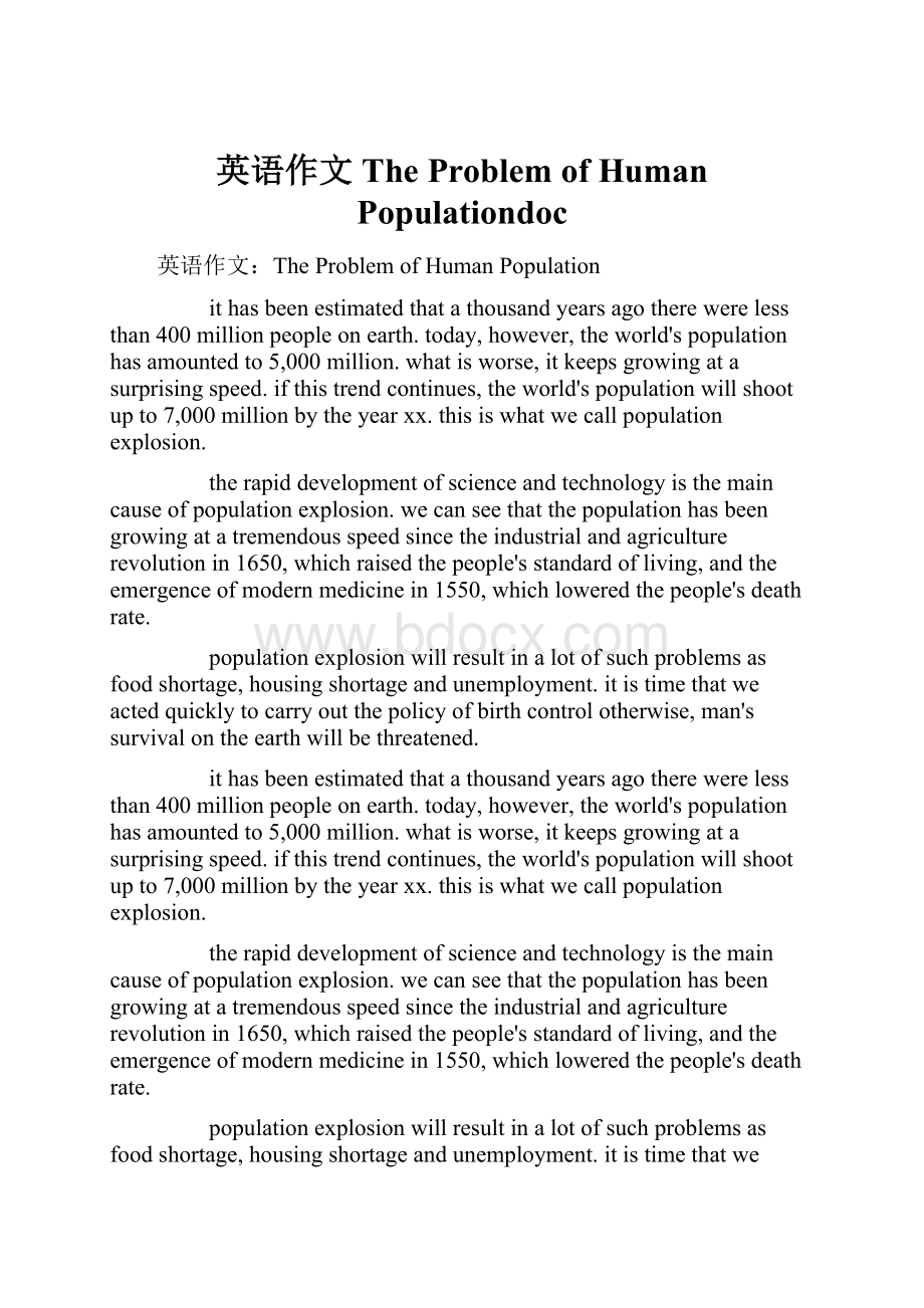 英语作文The Problem of Human Populationdoc.docx_第1页