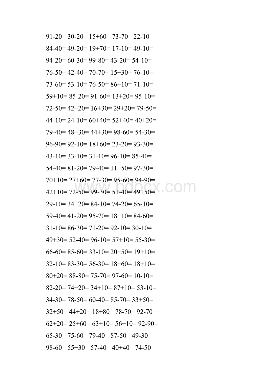 100以内整十数加减法练习题92266.docx_第2页