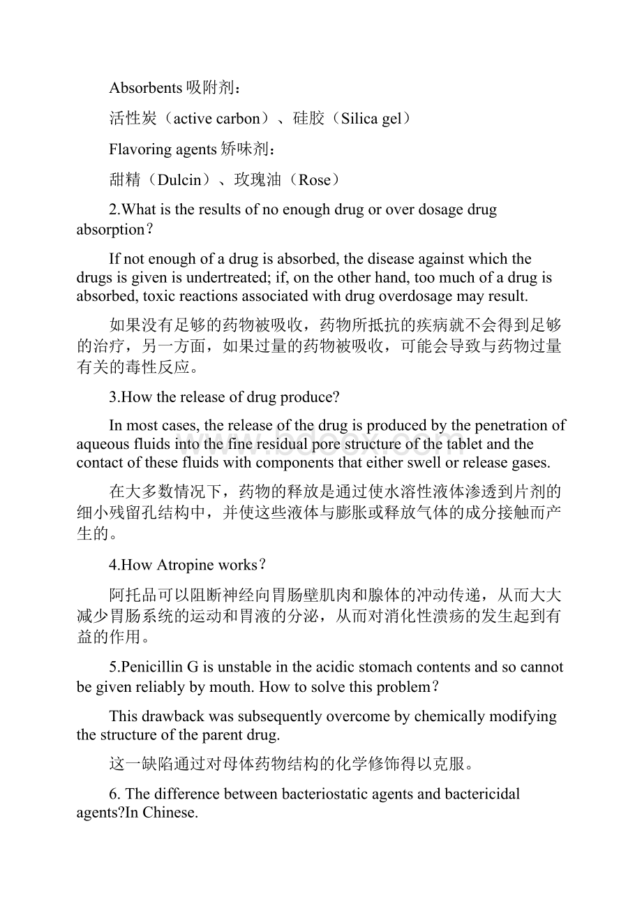 英语学习材料.docx_第2页