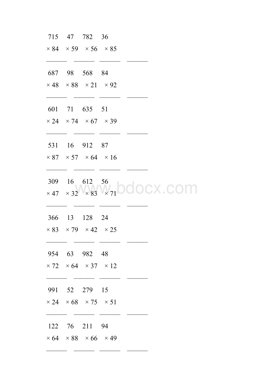 乘数是两位数的竖式乘法 58.docx_第2页