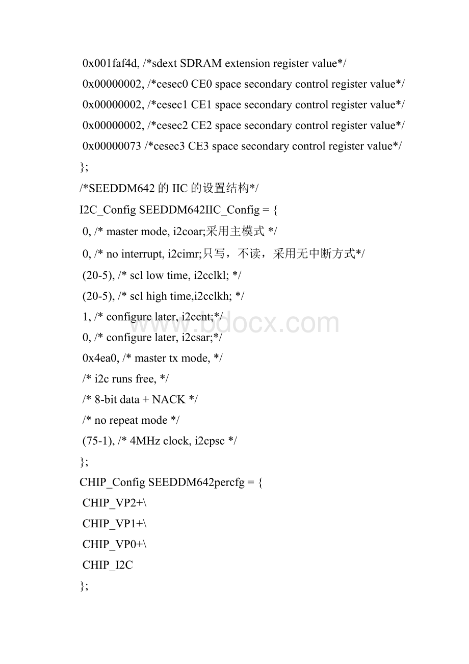 图像反色程序教材.docx_第3页