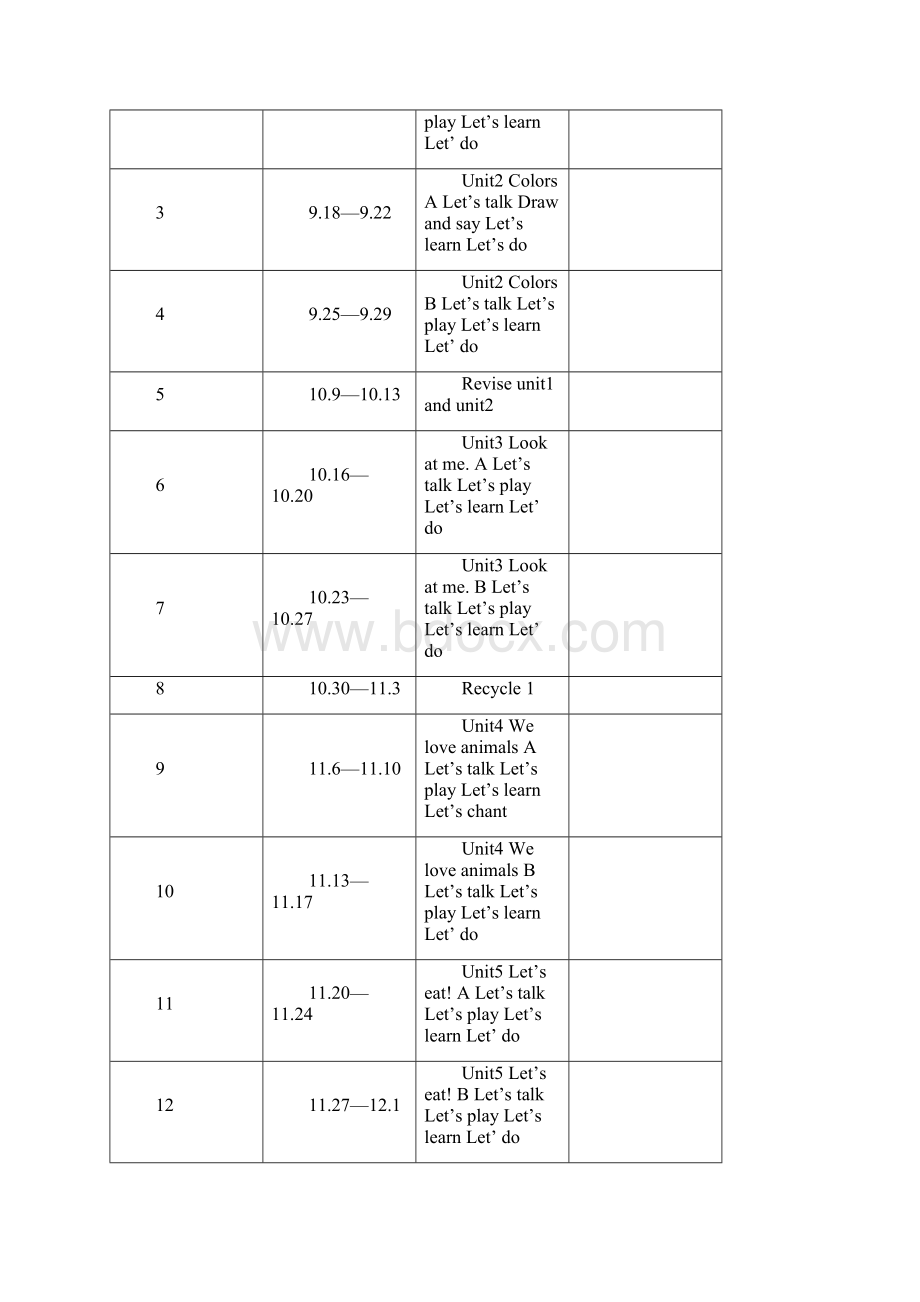 人教版三年级上英语教案16单元全.docx_第2页