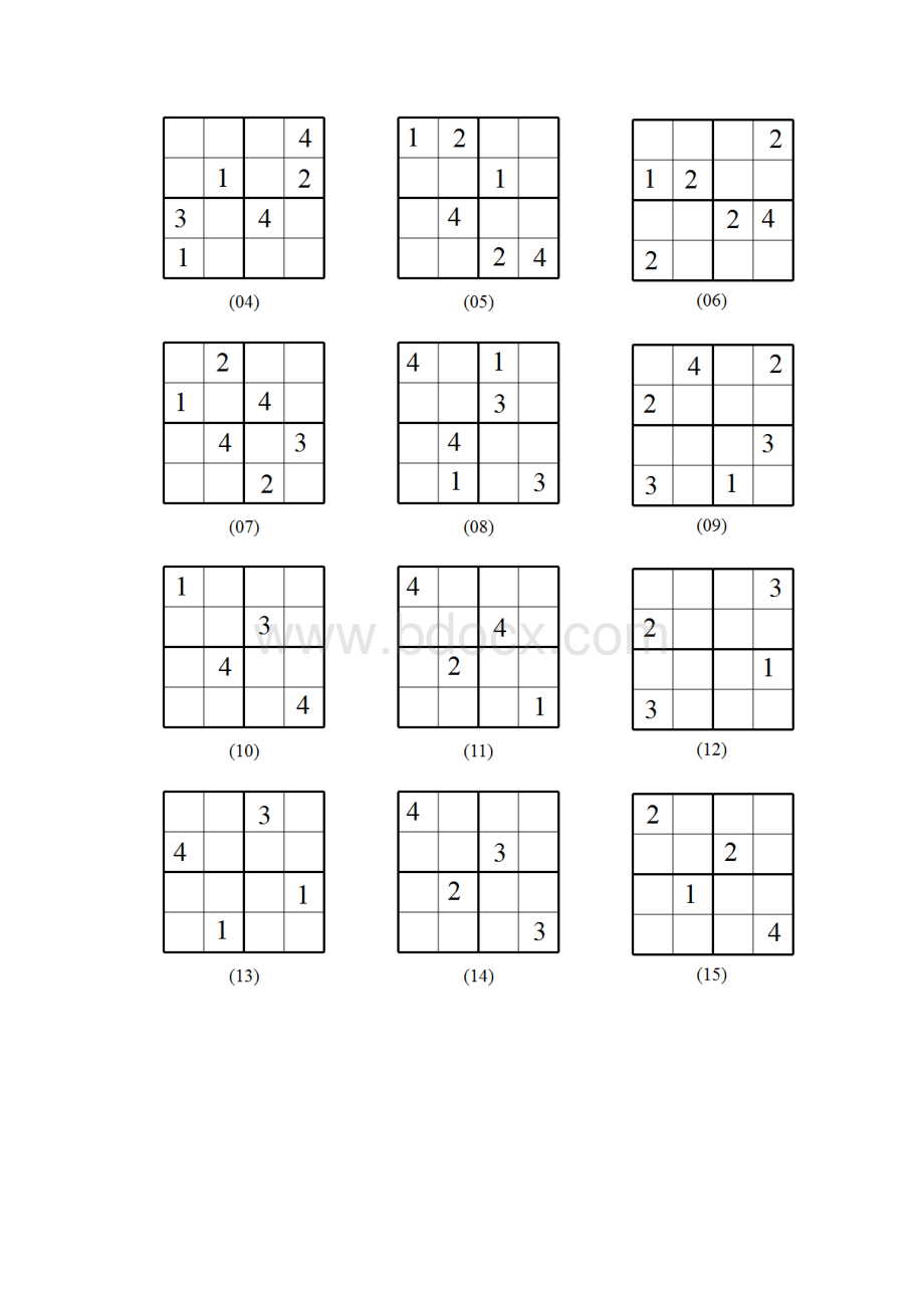 word完整版小学生数独训练题46阶.docx_第2页