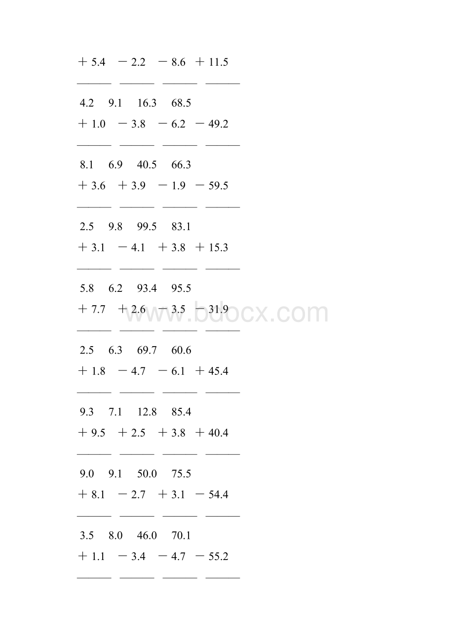 人教版三年级数学下册小数加减法竖式计算题 45.docx_第2页