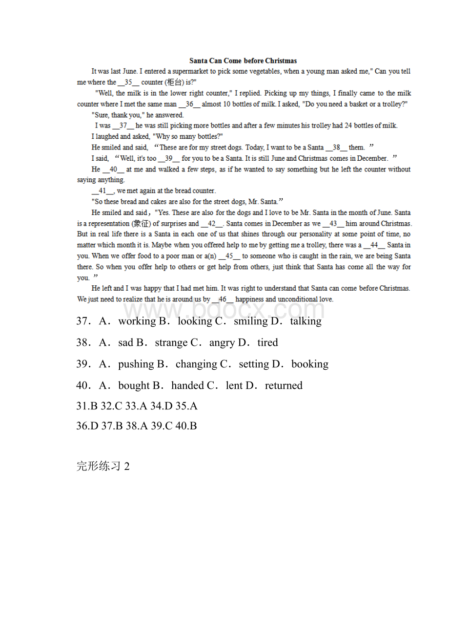中考英语完型填空专题复习十篇.docx_第3页