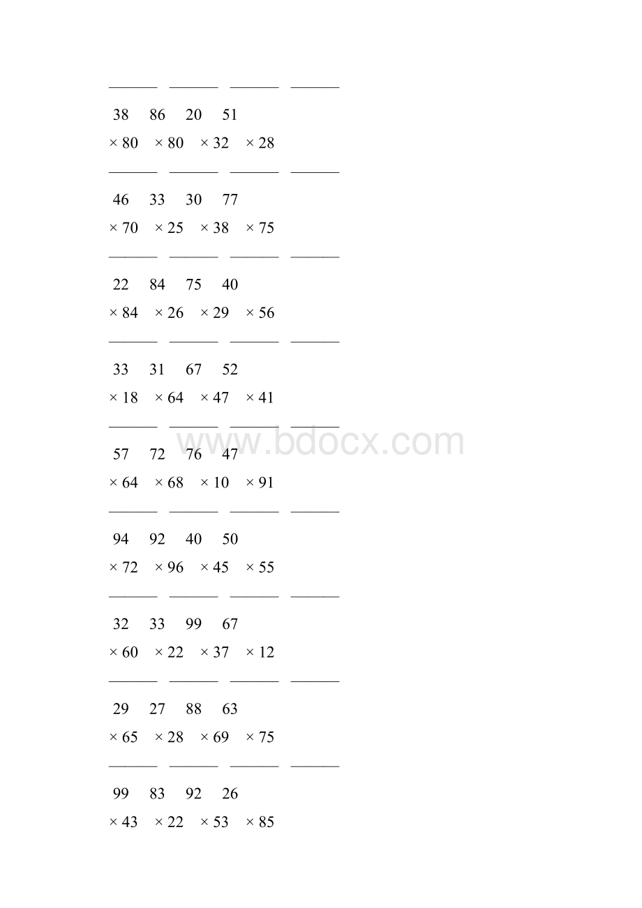 人教版小学三年级数学下册两位数乘两位数竖式计算题 232.docx_第3页