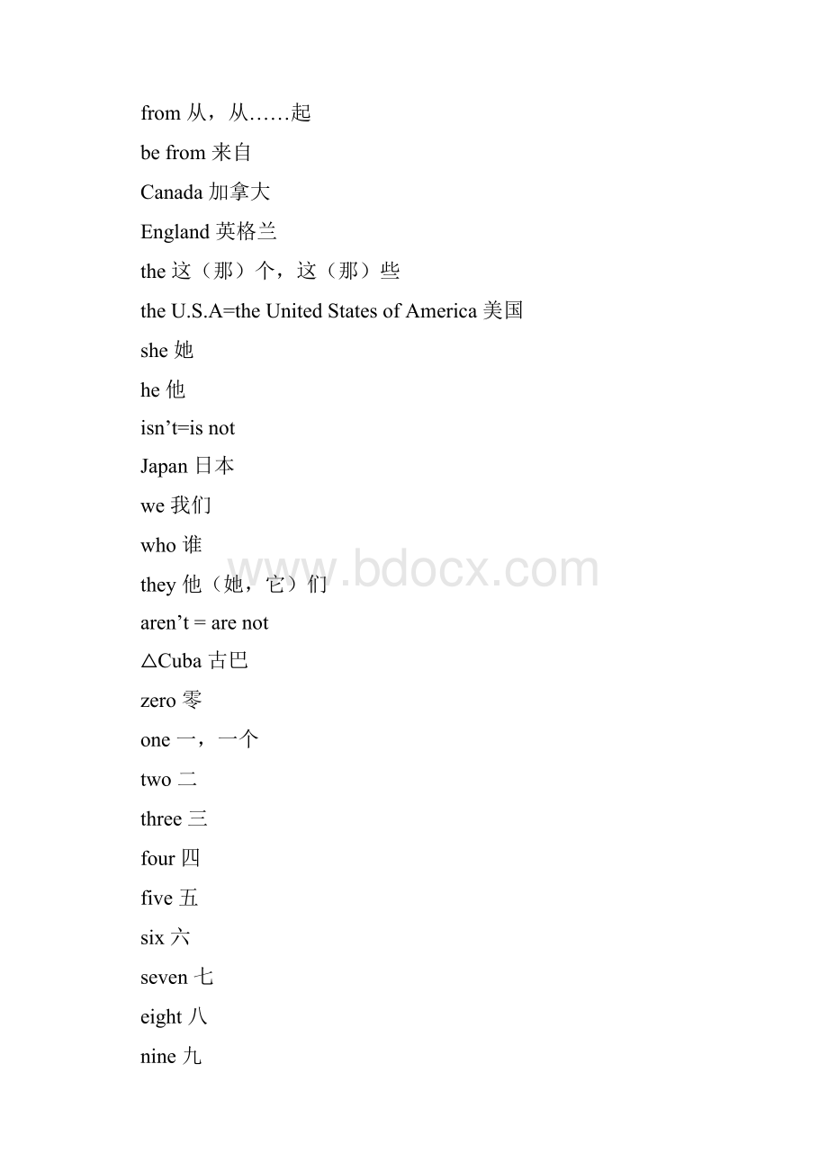 仁爱初中英语单词汇总表.docx_第3页