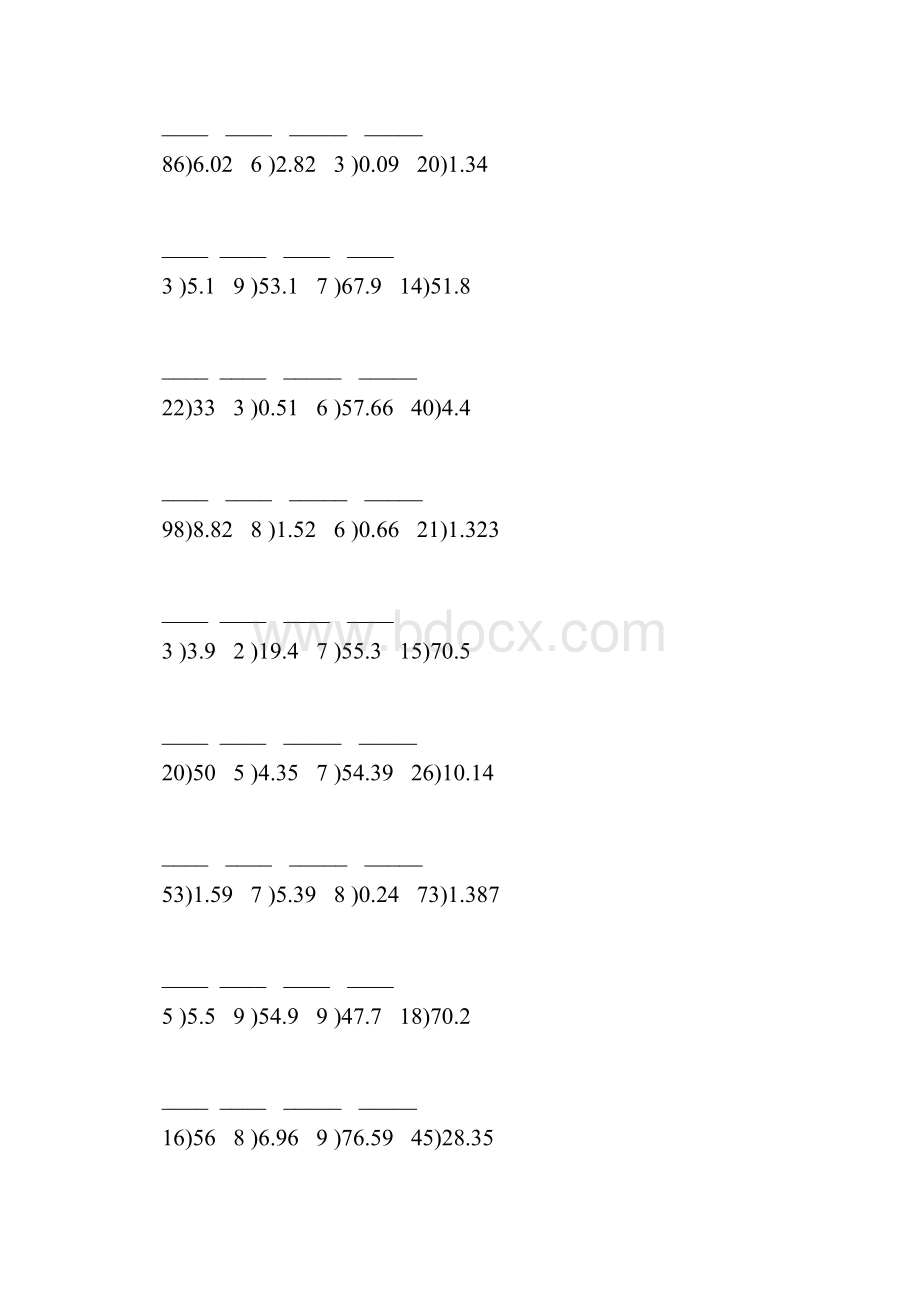 小数除以整数笔算竖式专项练习题162.docx_第2页