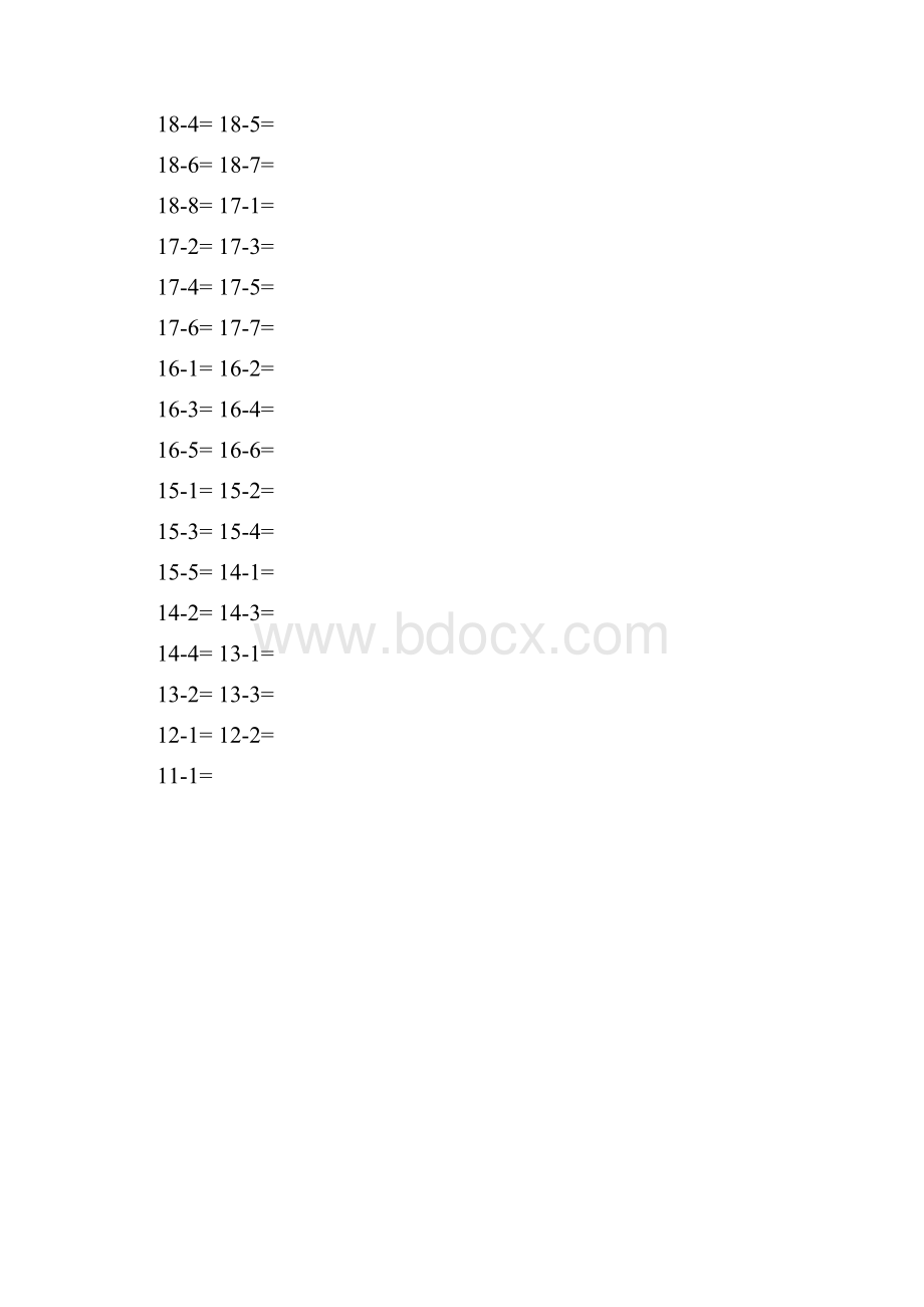 20以内加减法闪卡不进退位.docx_第2页