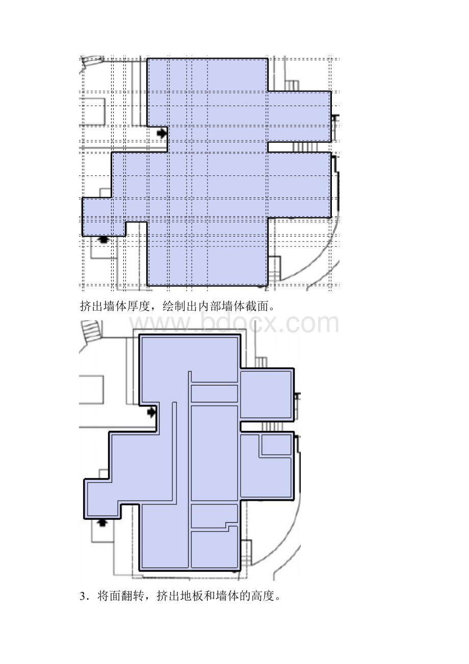 sketchup第十三章.docx_第3页