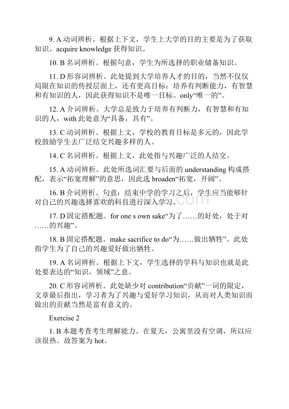 四级分项练习答案详解完型填空仔细快速阅读15.docx_第2页