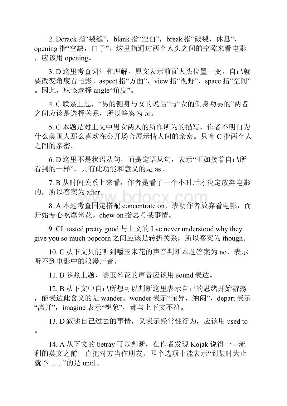 四级分项练习答案详解完型填空仔细快速阅读15.docx_第3页