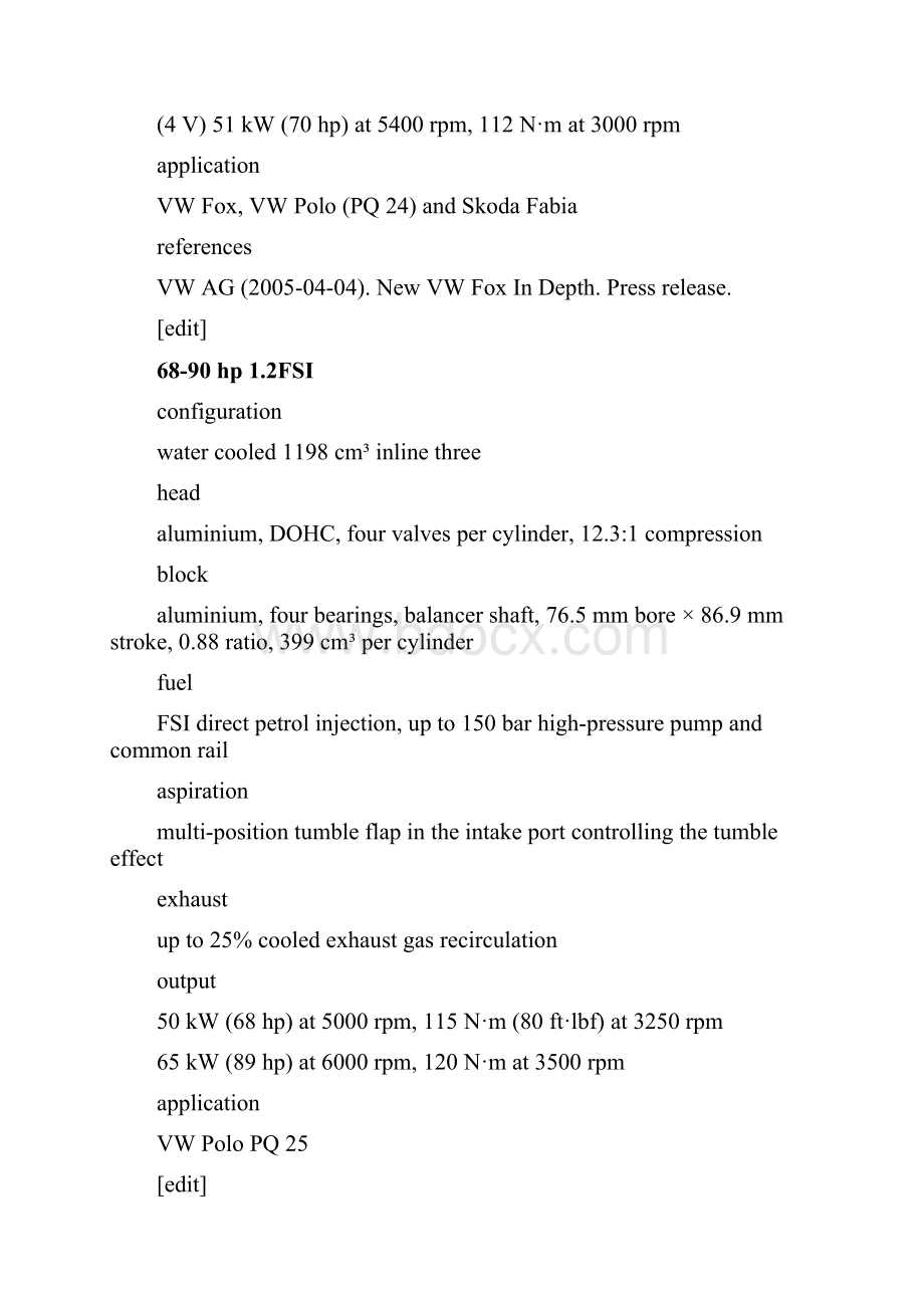 大众发动机.docx_第2页