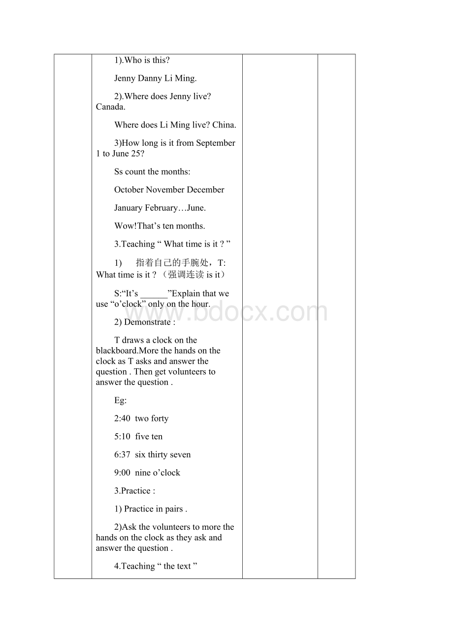 冀教版六年级上册英语新unit1教案.docx_第2页