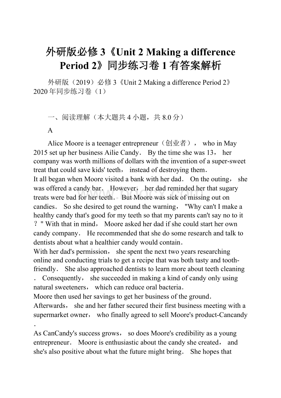 外研版必修3《Unit 2 Making a difference Period 2》同步练习卷1有答案解析.docx