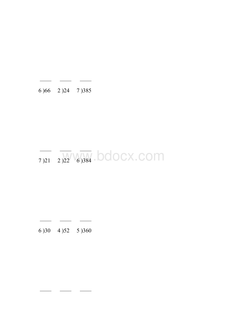 小学三年级数学下册除数是一位数的除法竖式练习题267.docx_第2页