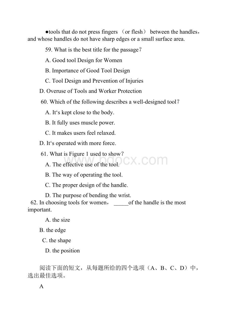 英语阅读训练.docx_第3页