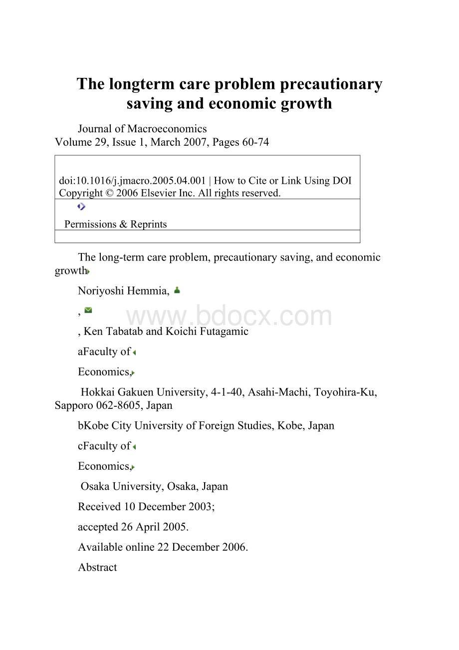 The longterm care problem precautionary saving and economic growth.docx_第1页