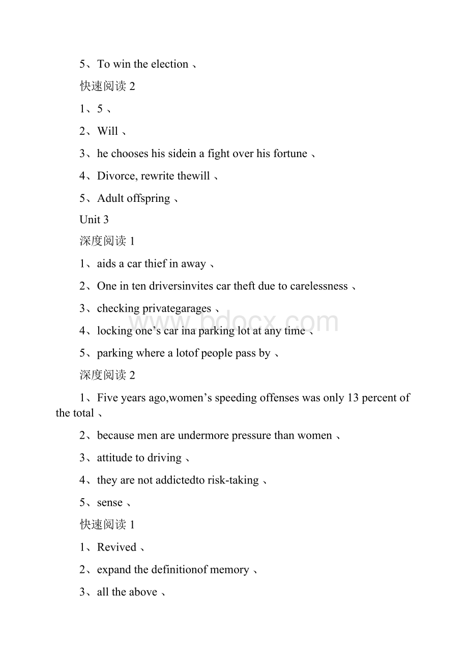 成都理工大学大学英语阅读第三册答案.docx_第3页