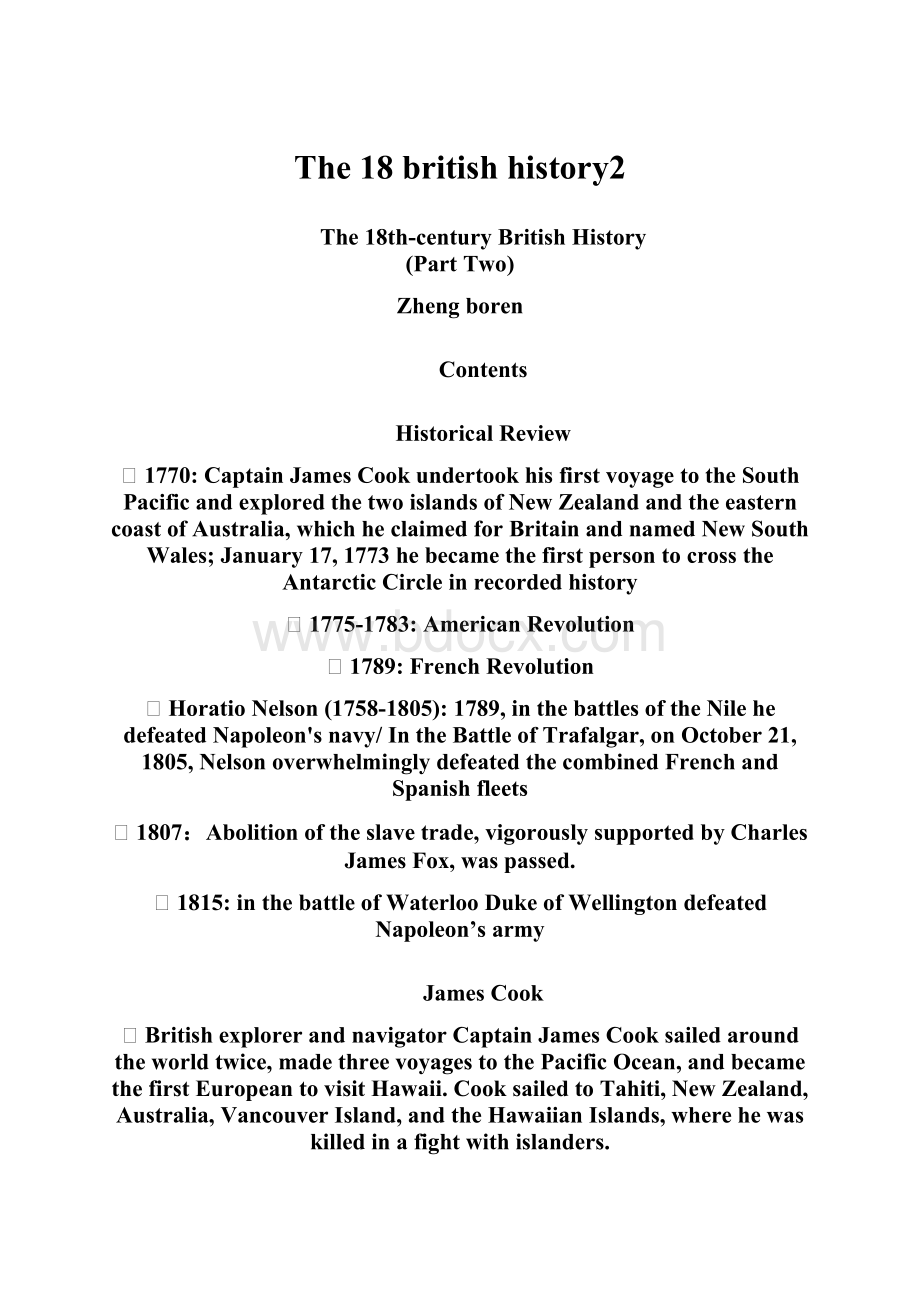 The 18 british history2.docx