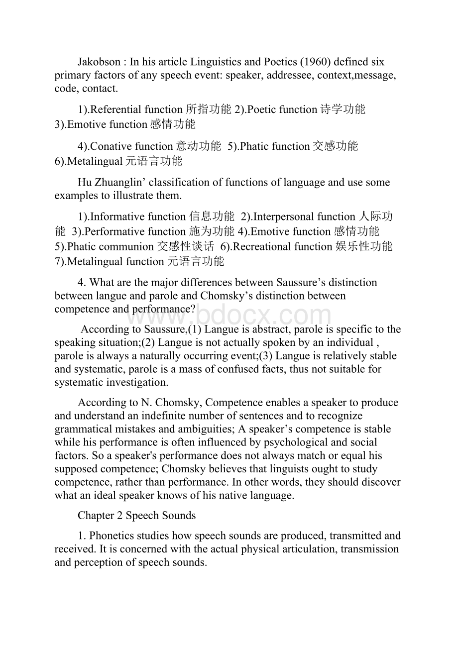 英语语言学复习要点.docx_第2页