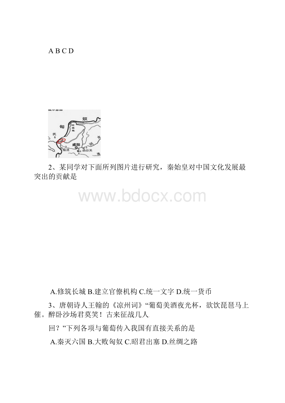 中考历史模拟试题一一.docx_第2页