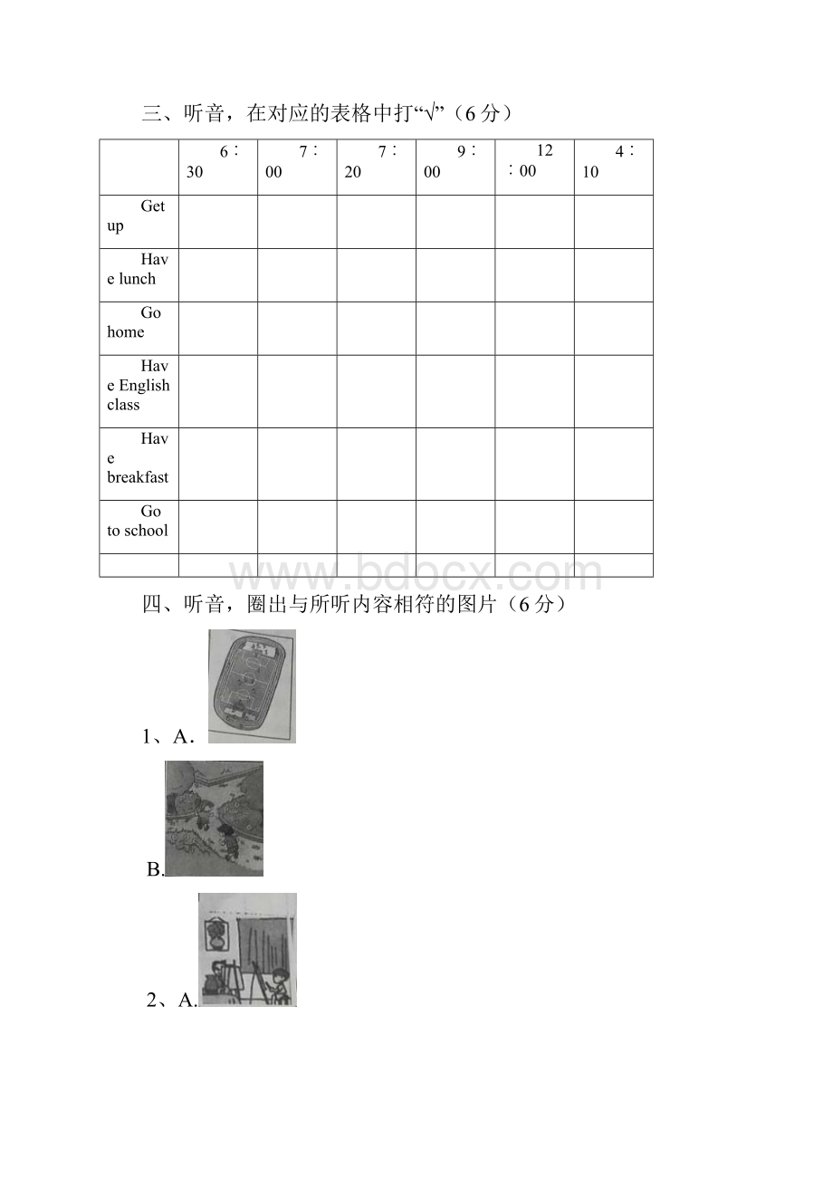 人教版四年级下册英语期末试题及答案附听力.docx_第3页