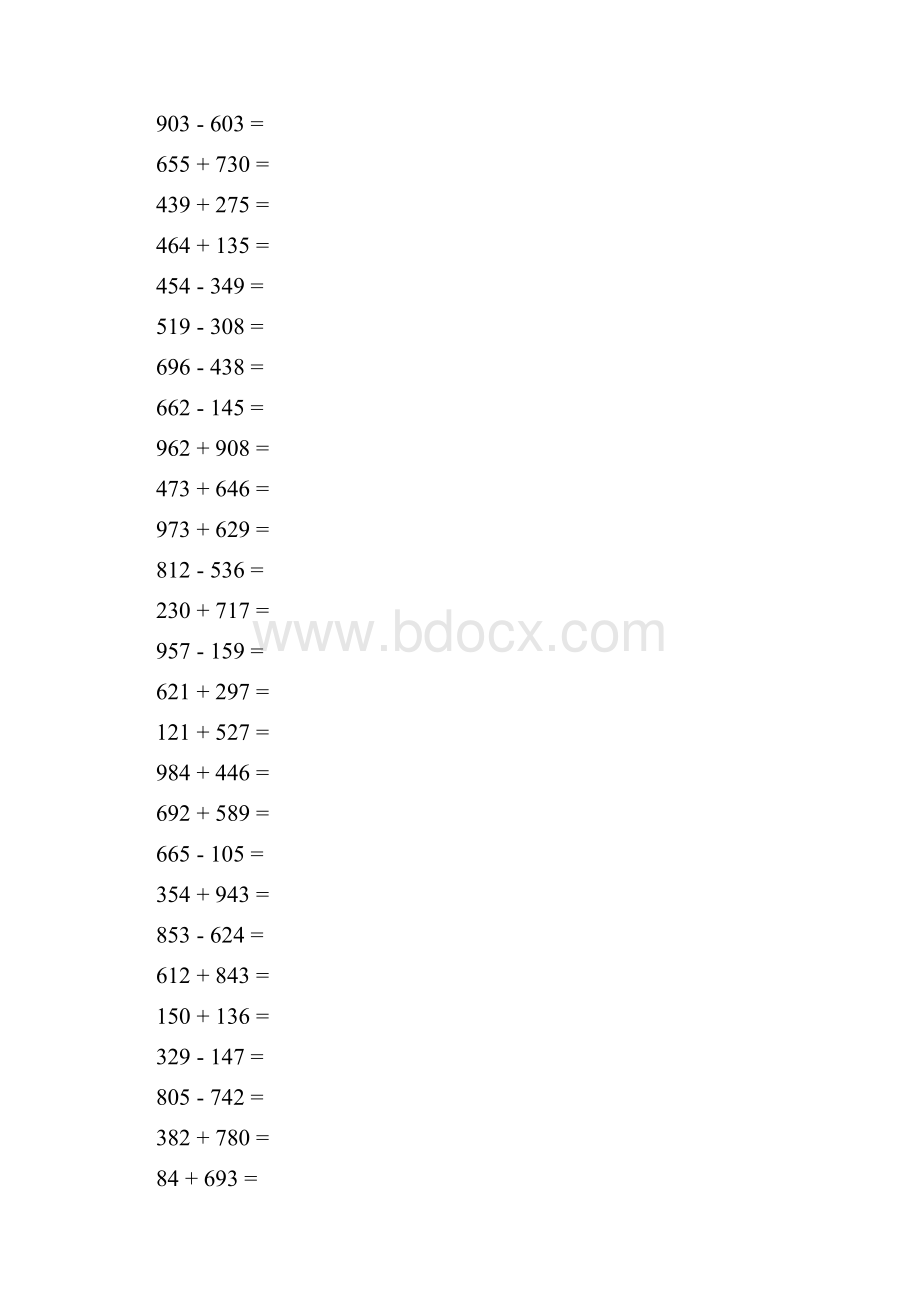 人教版小学数学口算联系卡11000全套.docx_第3页