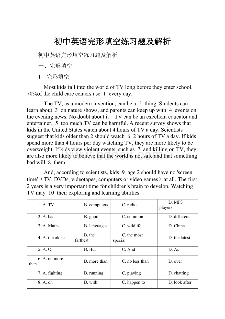 初中英语完形填空练习题及解析.docx