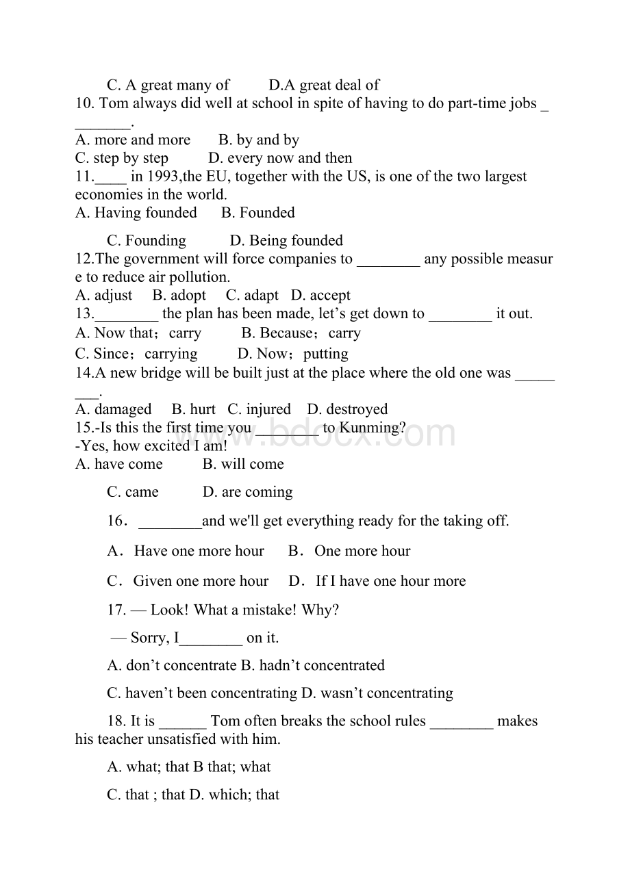 高二下学期期末联考英语试题 含答案.docx_第2页