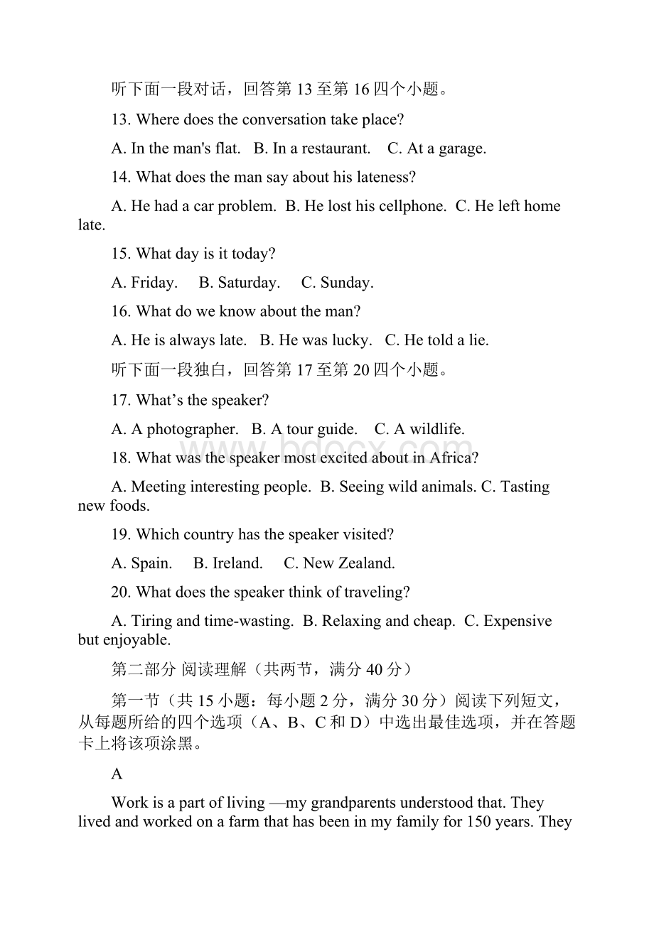 重庆市万州分水中学学年高二月考英语试题.docx_第3页