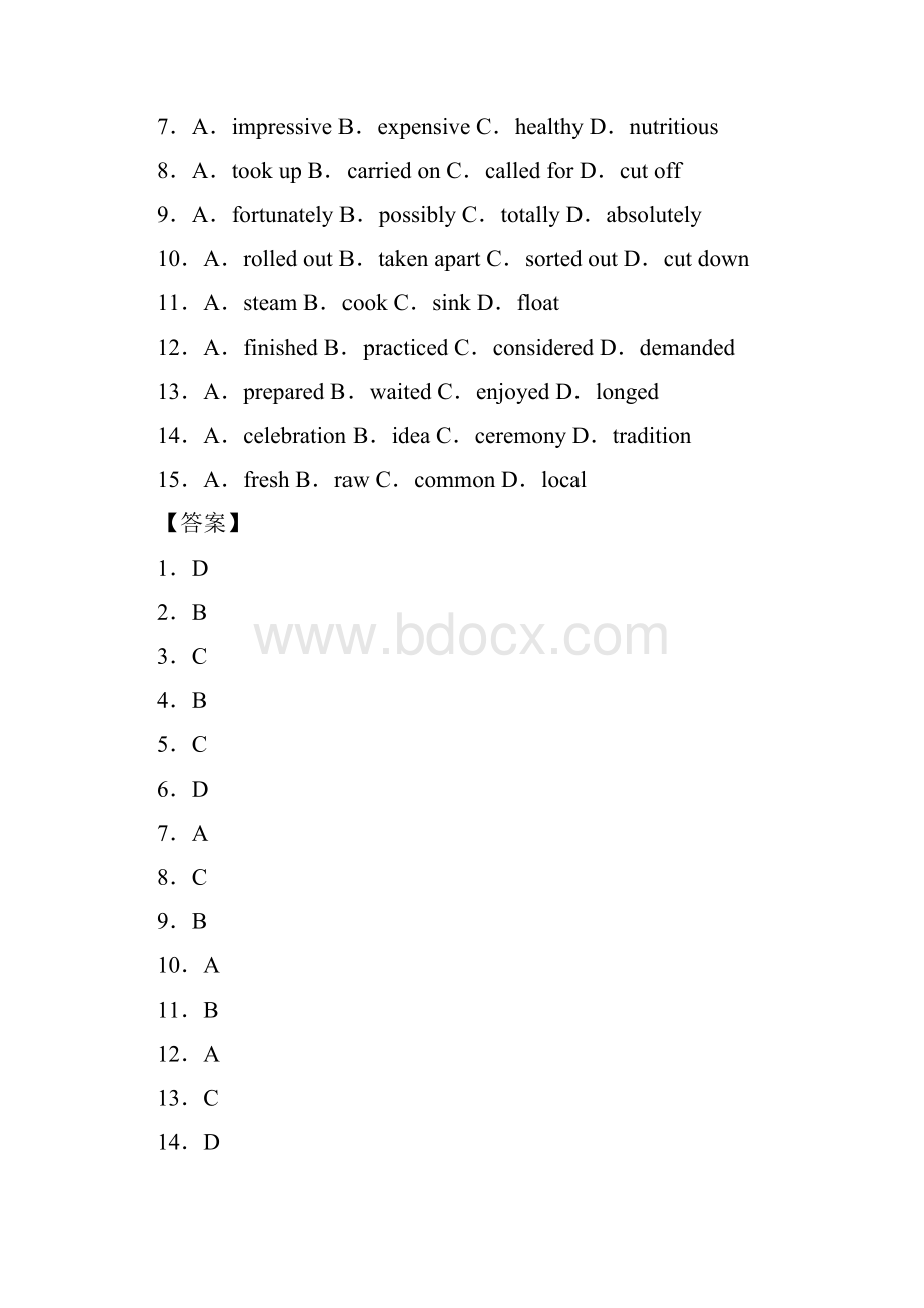 高一英语阅读理解及答案共7篇.docx_第2页