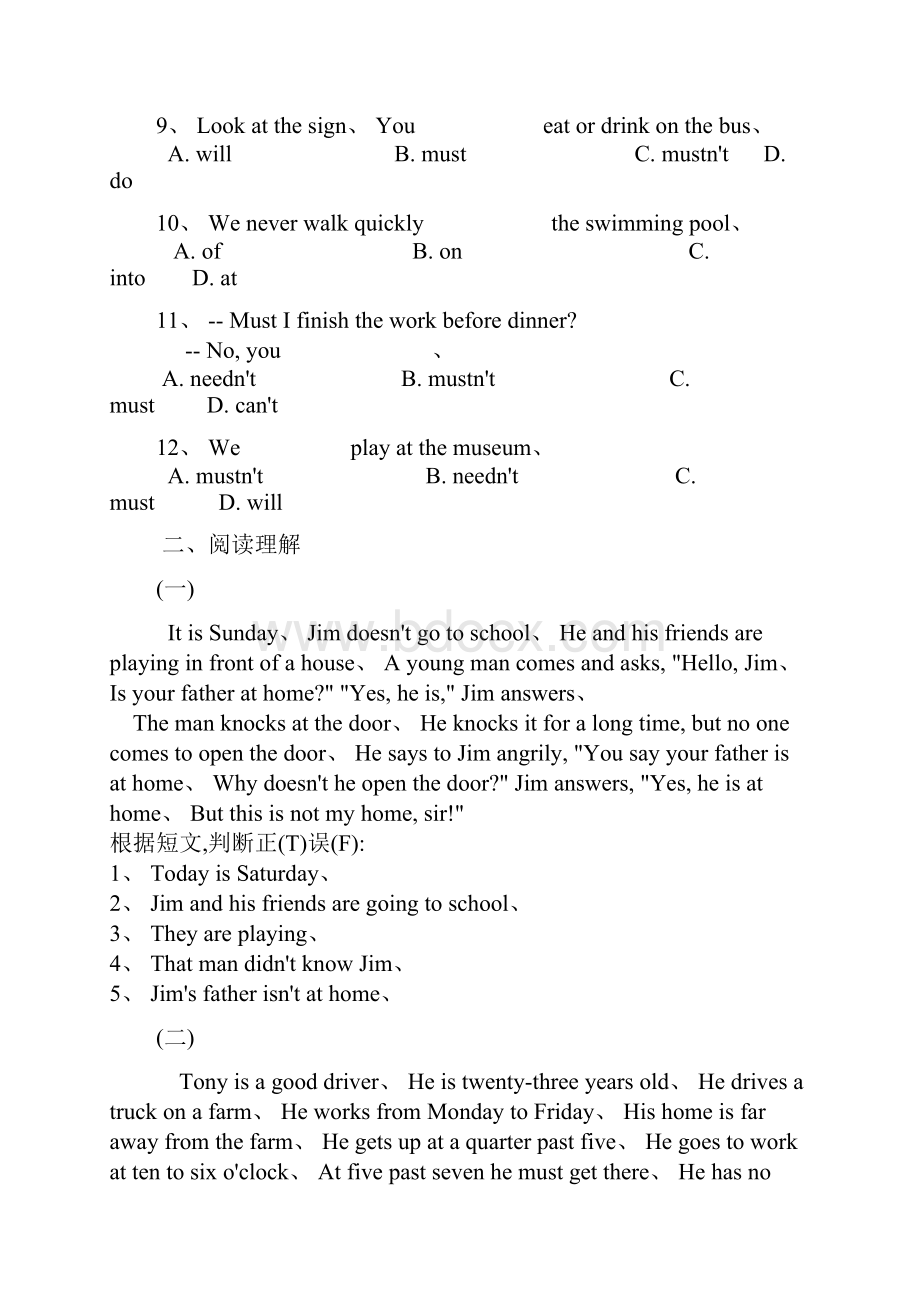 全册习题附答案小学英语五年级下册.docx_第2页