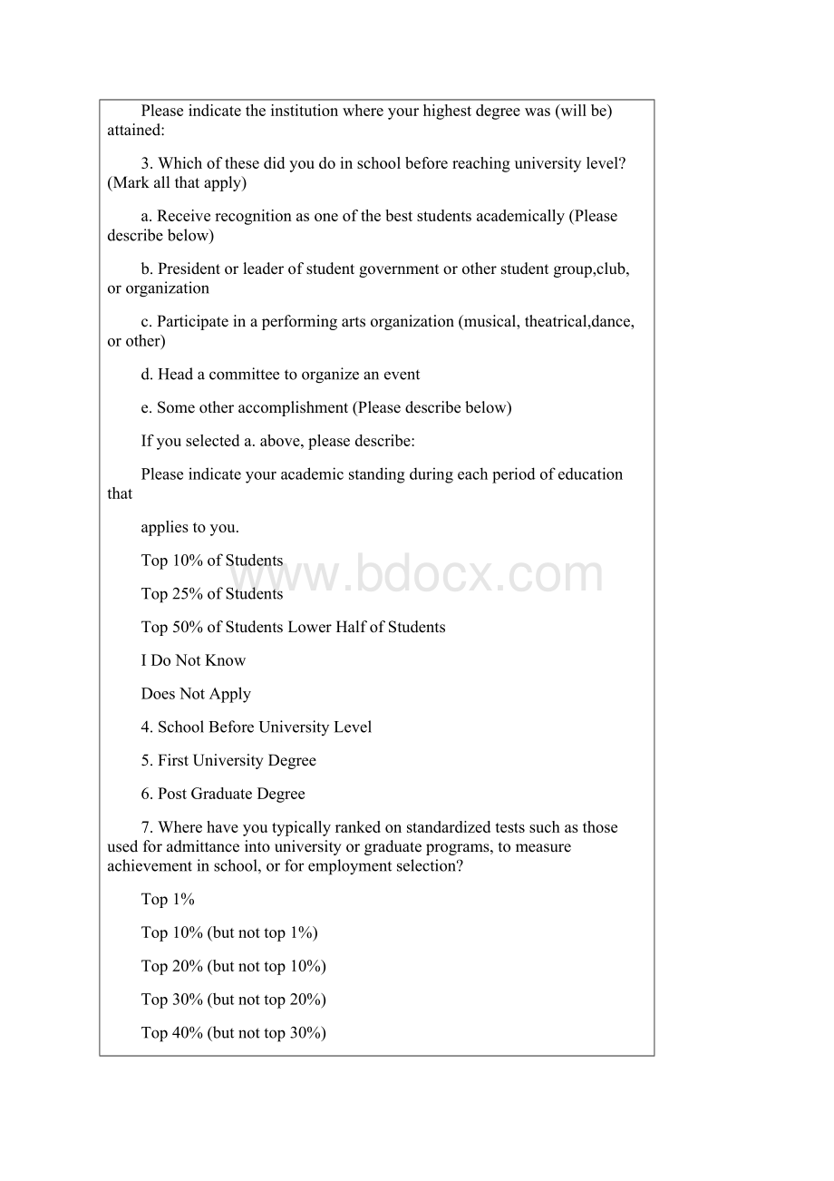 宝洁网上申请的65个测试题目.docx_第2页