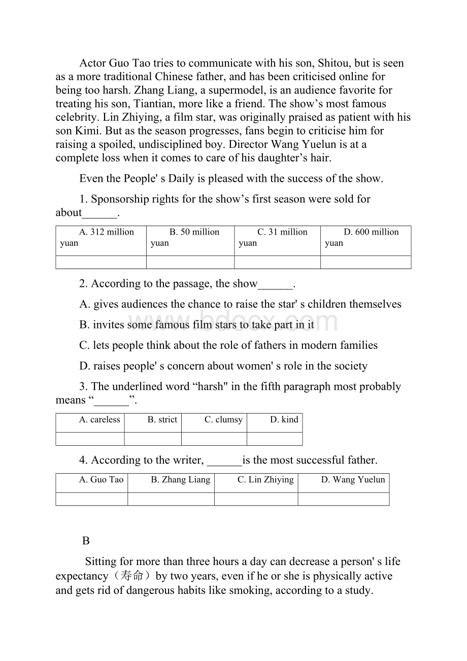 甘肃省会宁县第二中学届高三第二次月考英语试题.docx_第2页