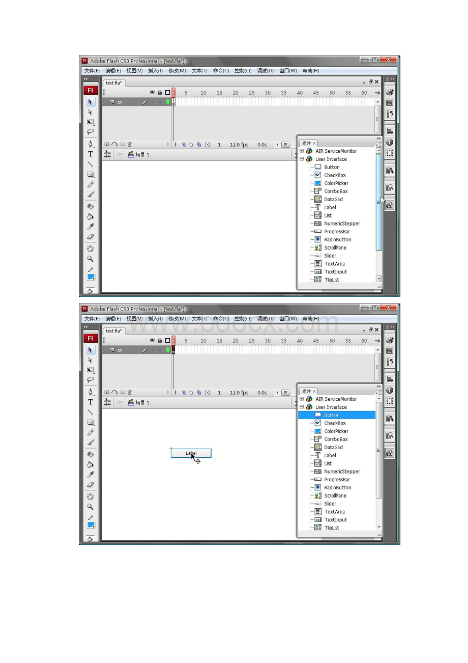 Flash ActionScript30鼠标事件.docx_第2页