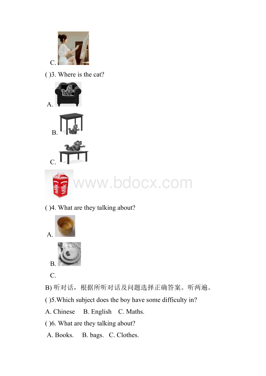 届九年级英语上学期第一次月考试题 牛津译林版.docx_第2页