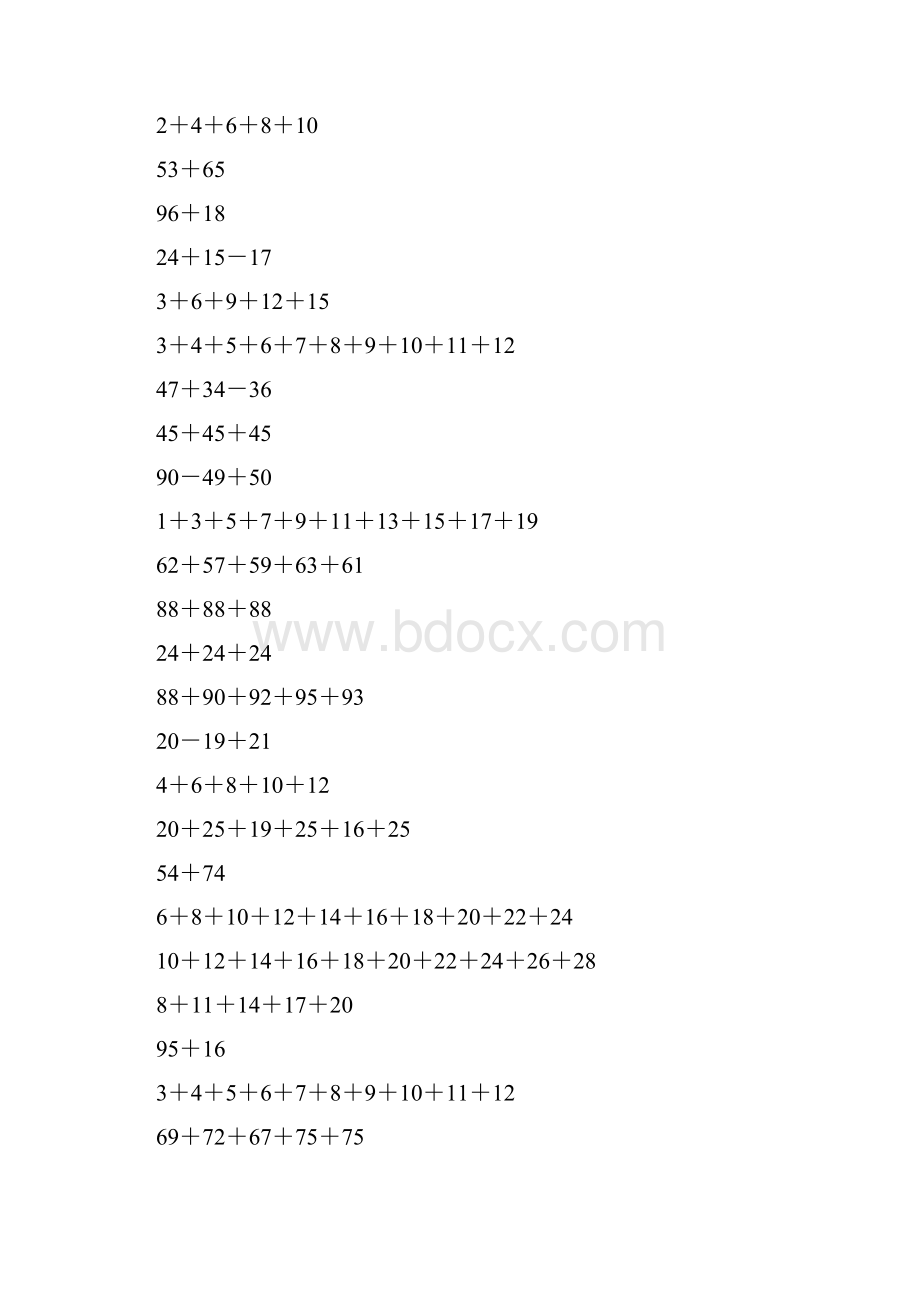 二年级数学上册奥数计算题精选57.docx_第3页