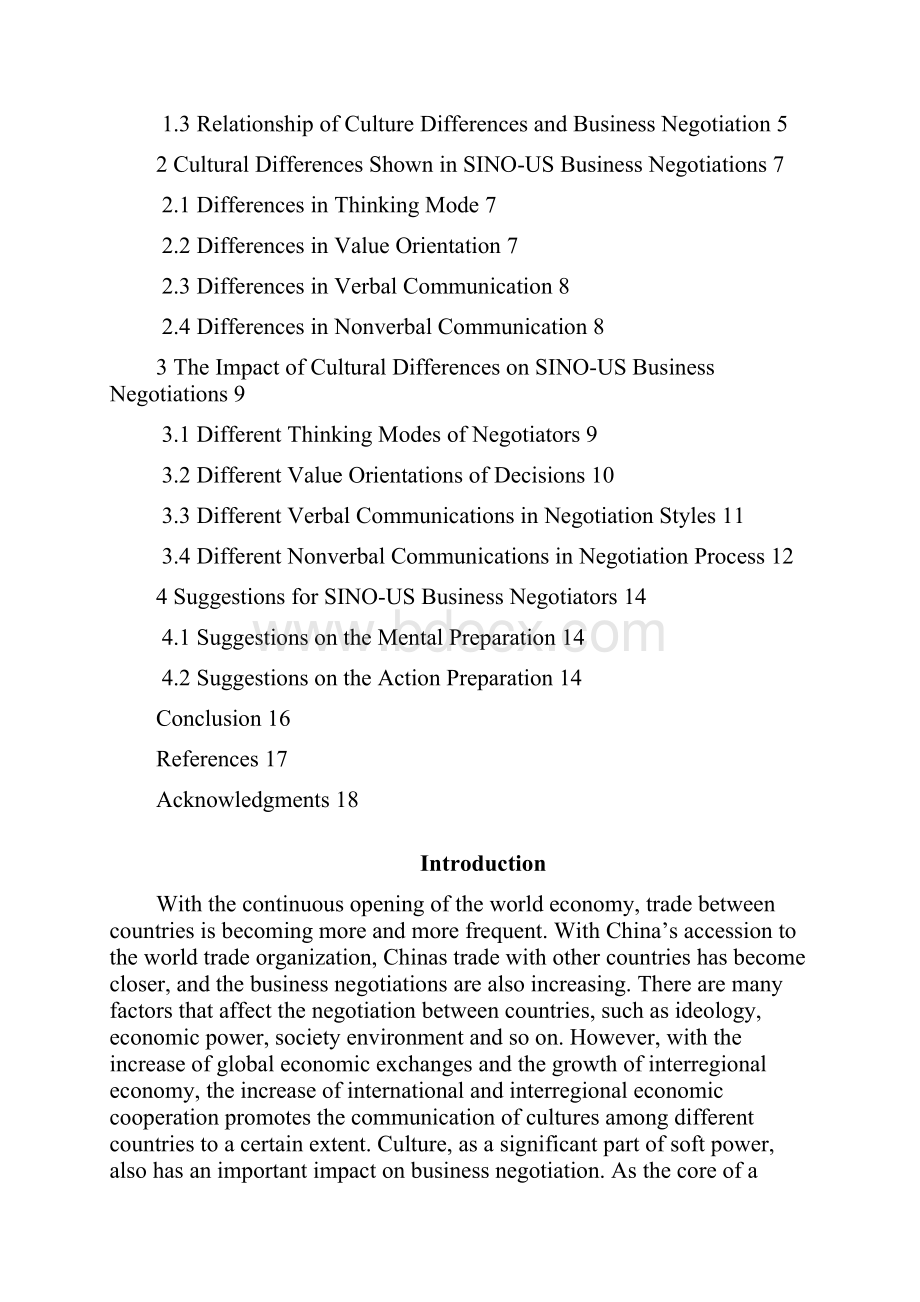 中美文化差异对商务谈判的影响英文版.docx_第3页