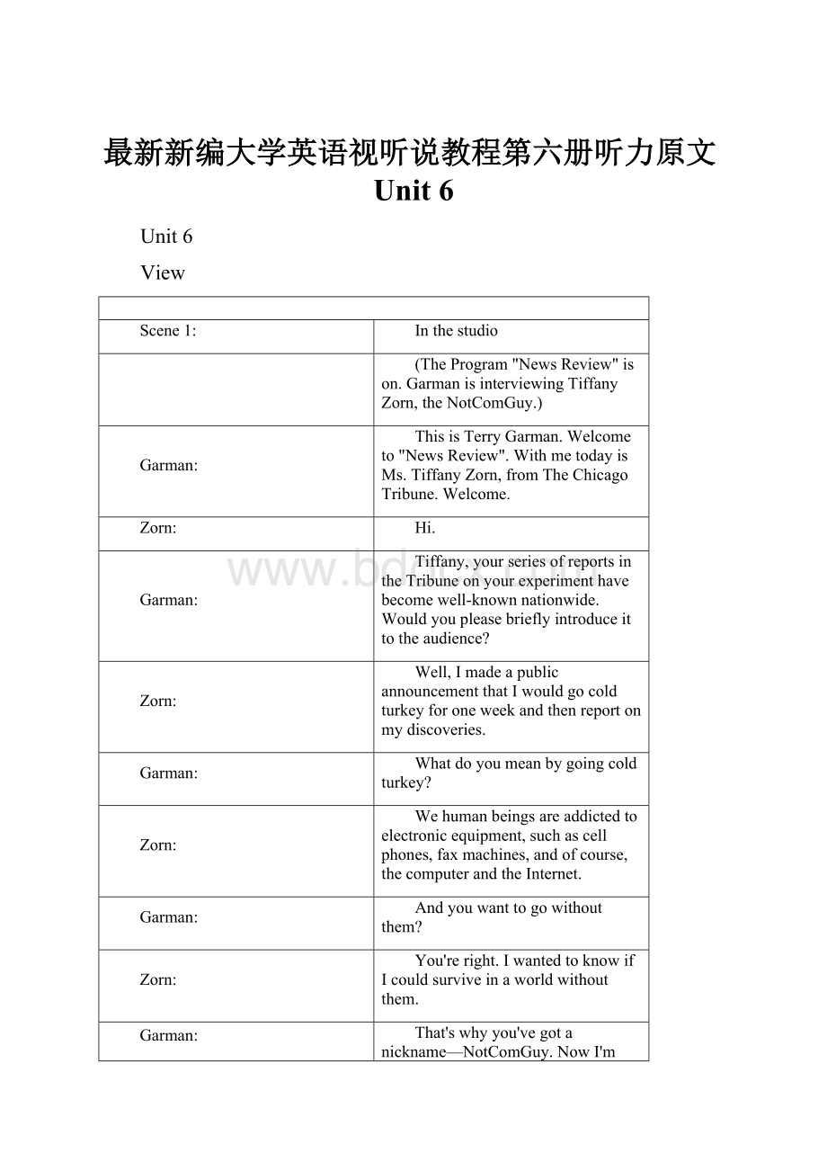 最新新编大学英语视听说教程第六册听力原文Unit 6.docx_第1页