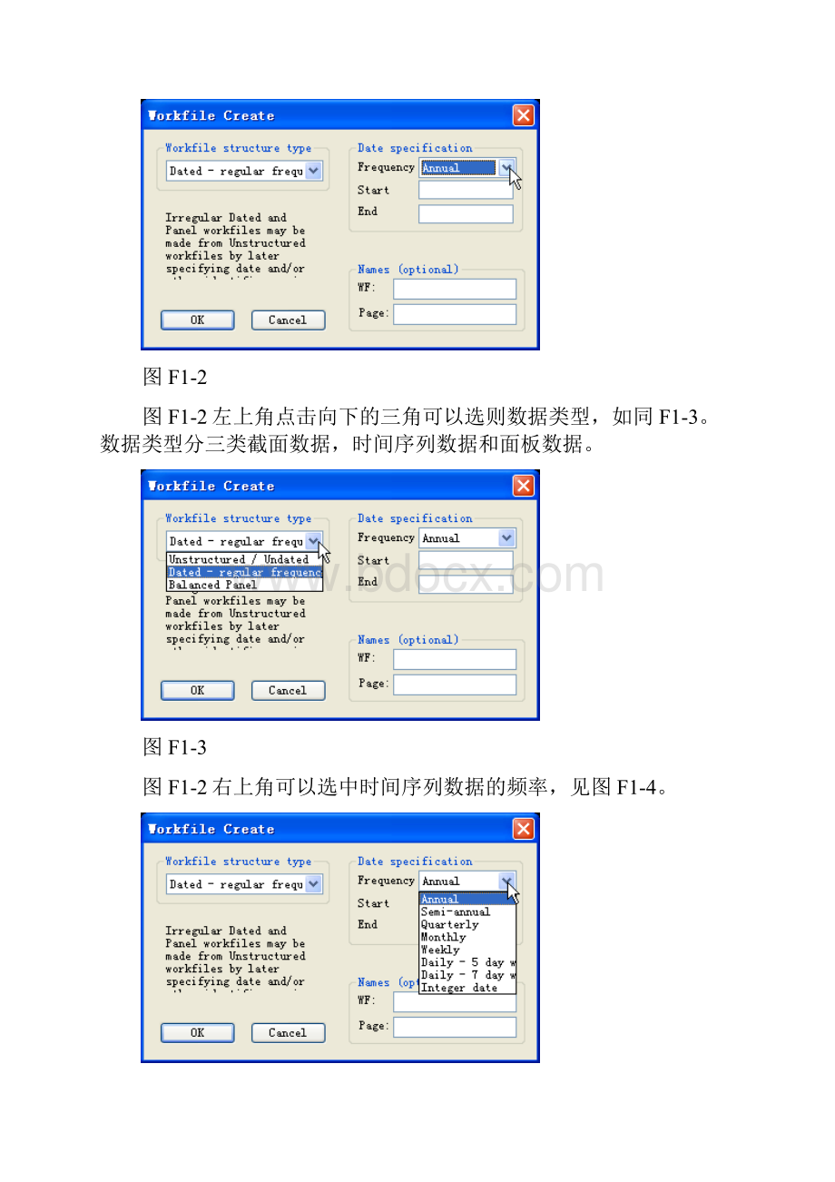 Eviews操作入门输入数据对数据进行描述统计和画图.docx_第2页