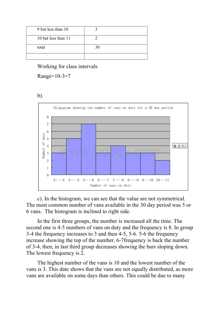 叶菲.docx_第2页