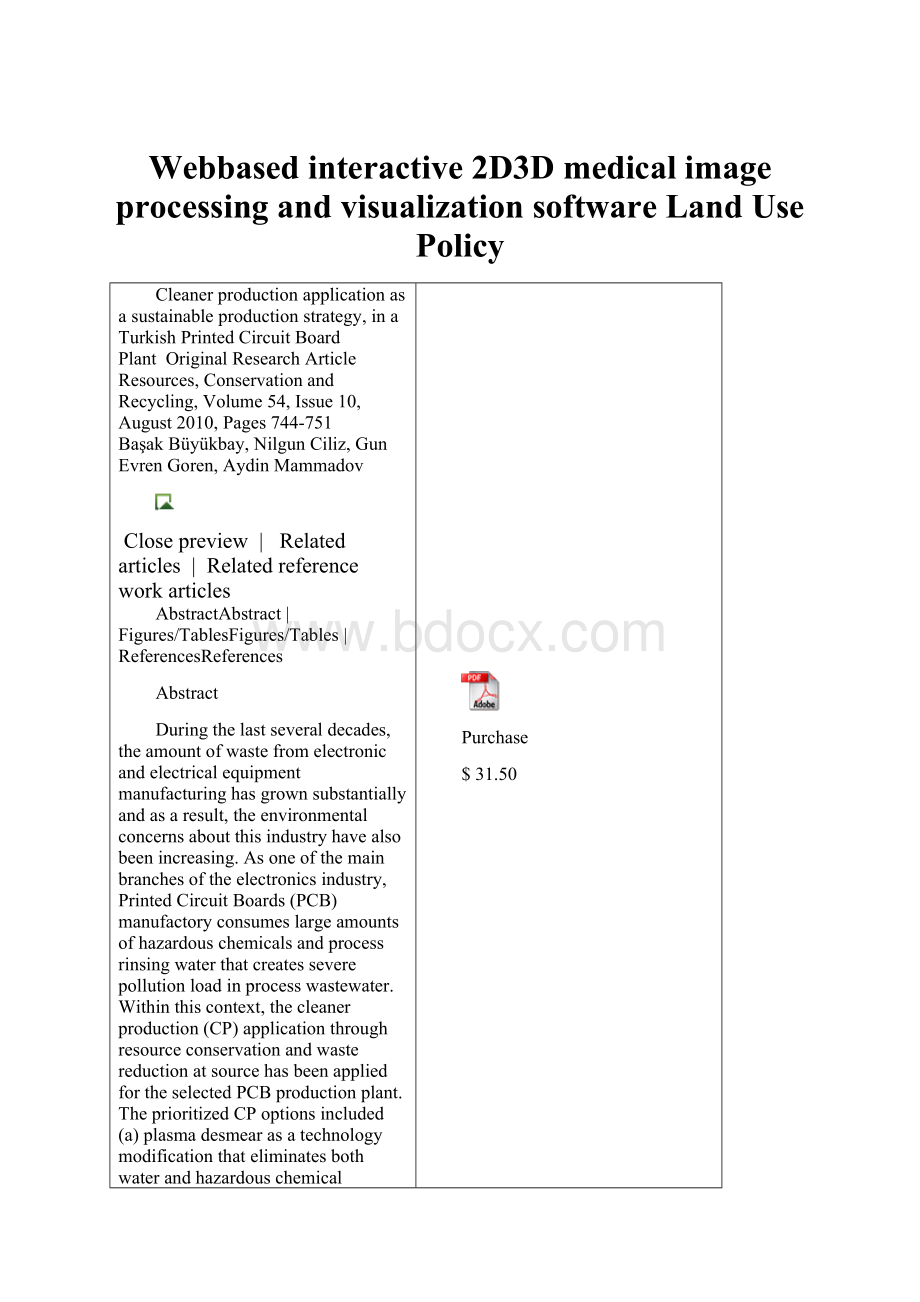 Webbased interactive 2D3D medical image processing and visualization software Land Use Policy.docx_第1页